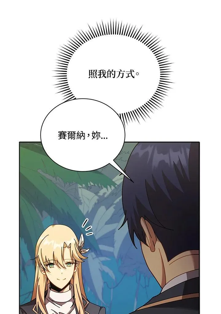 第79话37