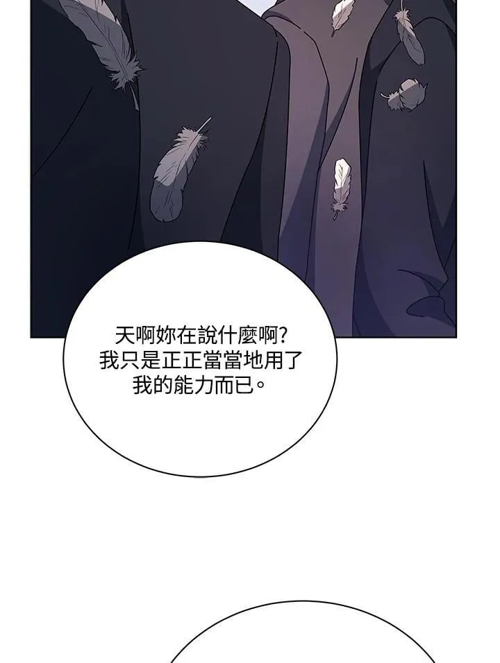 第85话118