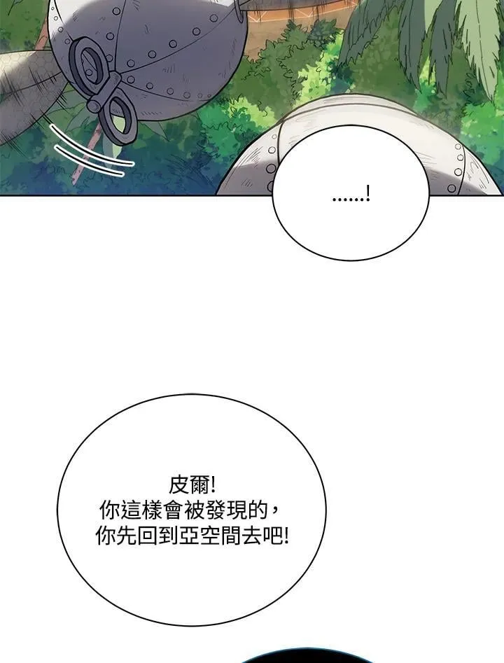 第80话95