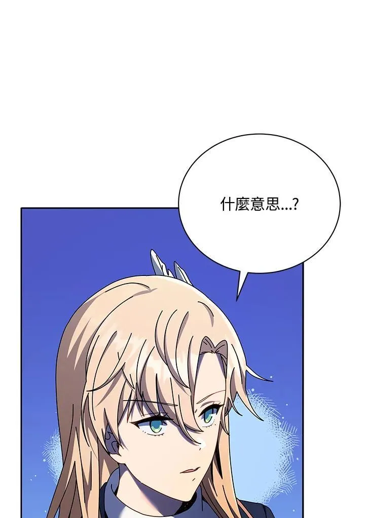 第79话41