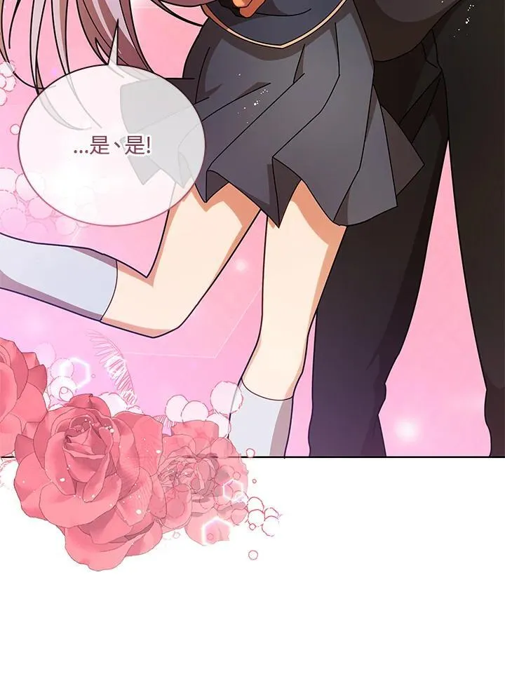 第82话71