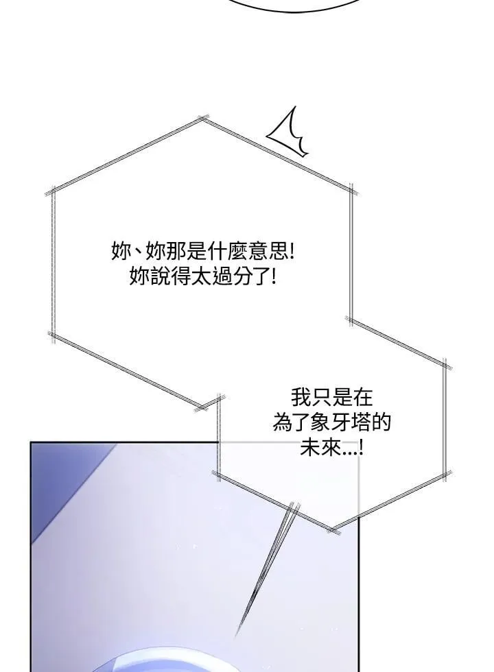 第86话94