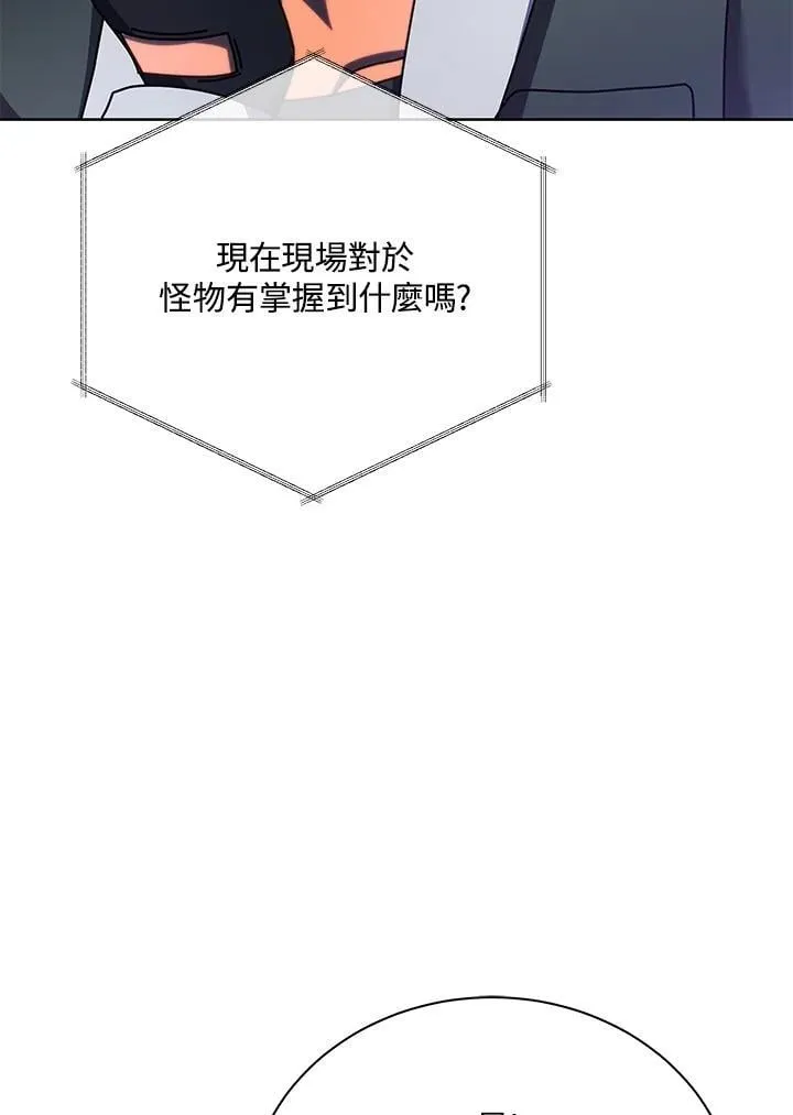 第82话75
