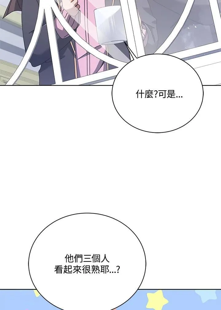第85话39