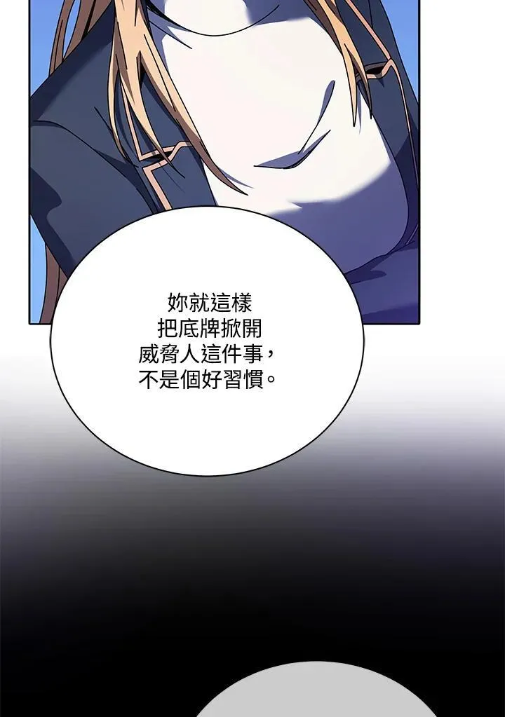 第79话42