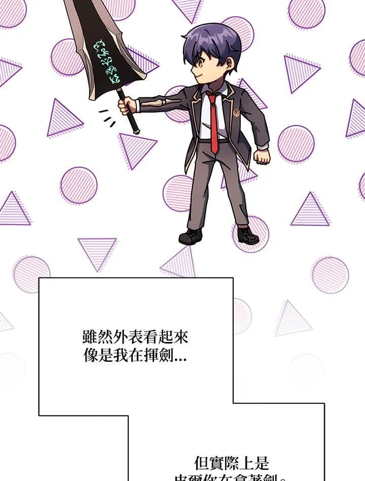 第83话18