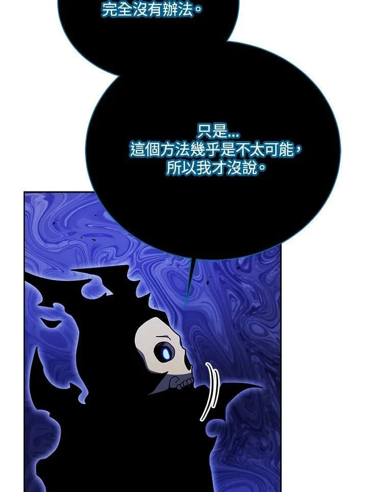 第83话7