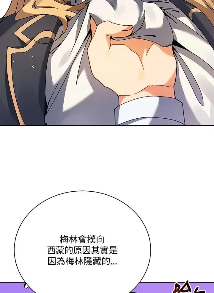 第86话23