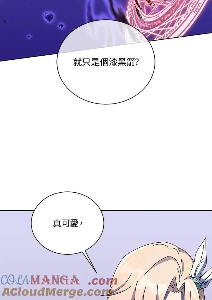 第81话20