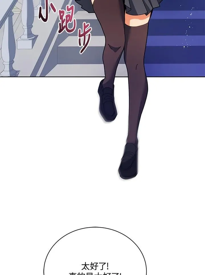 第86话2