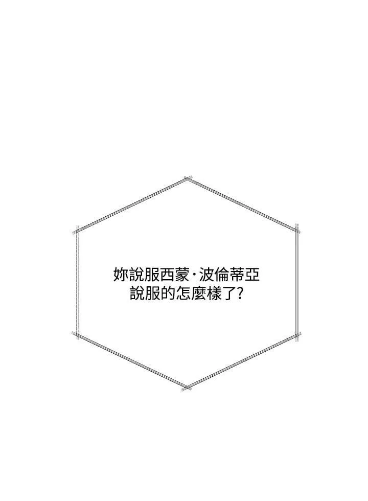 第86话90