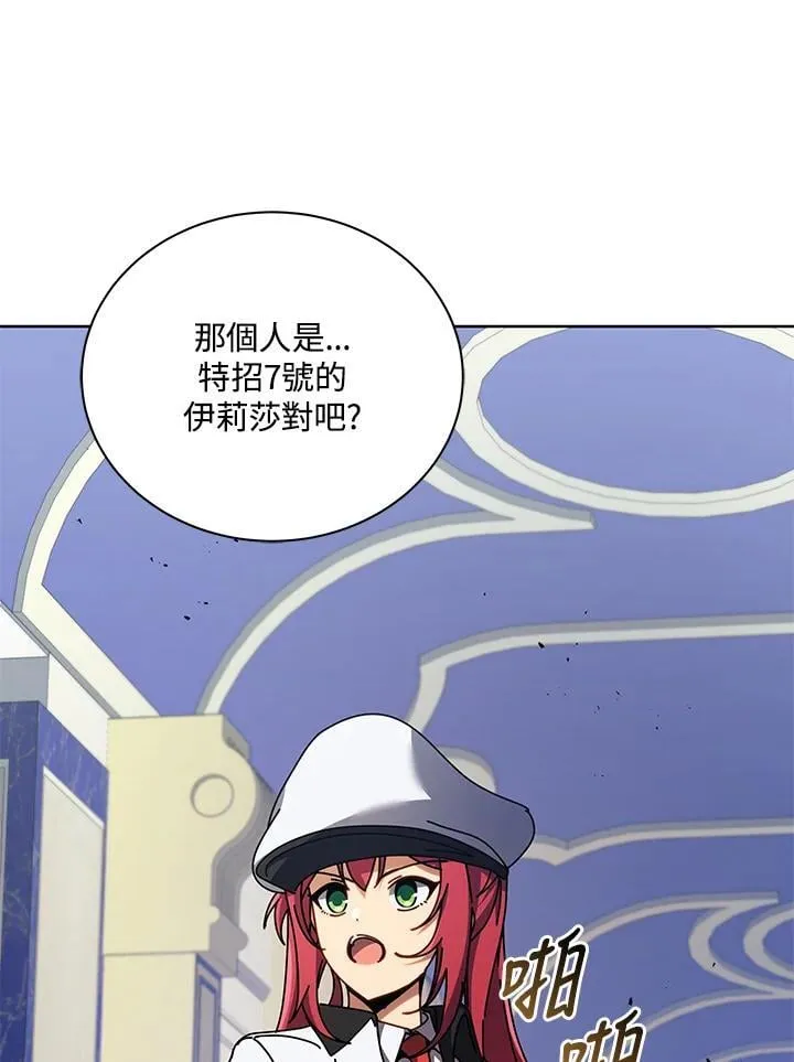 第85话11