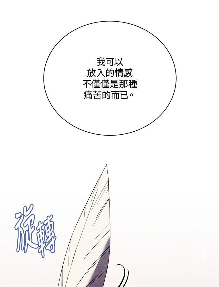 第79话102
