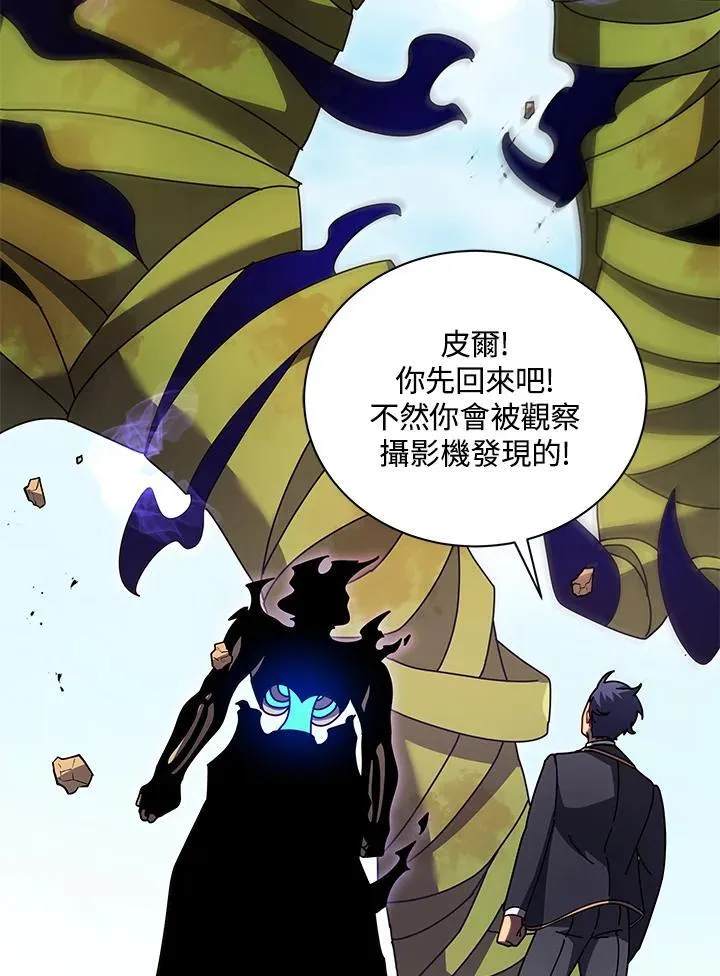 第82话2