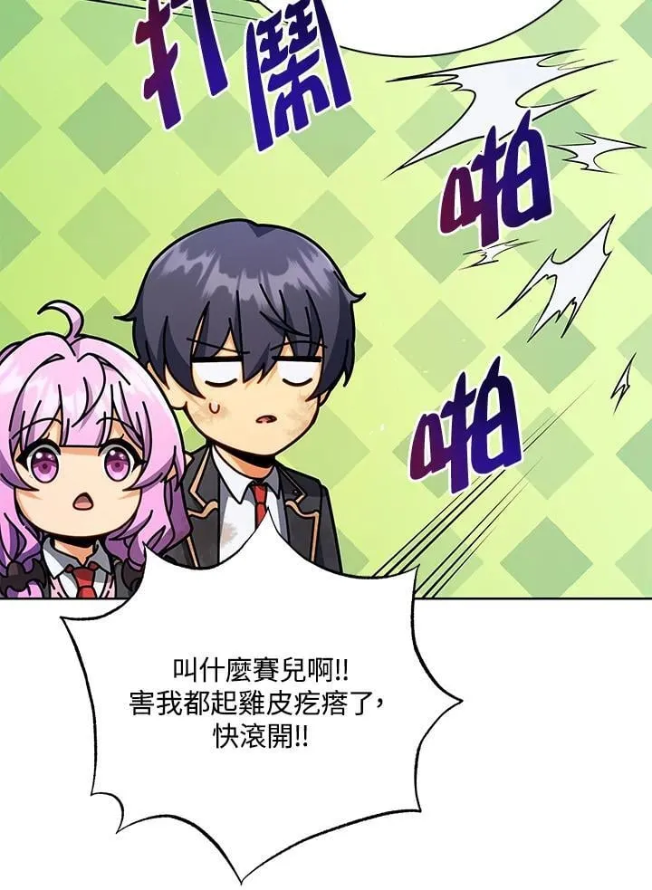 第86话17