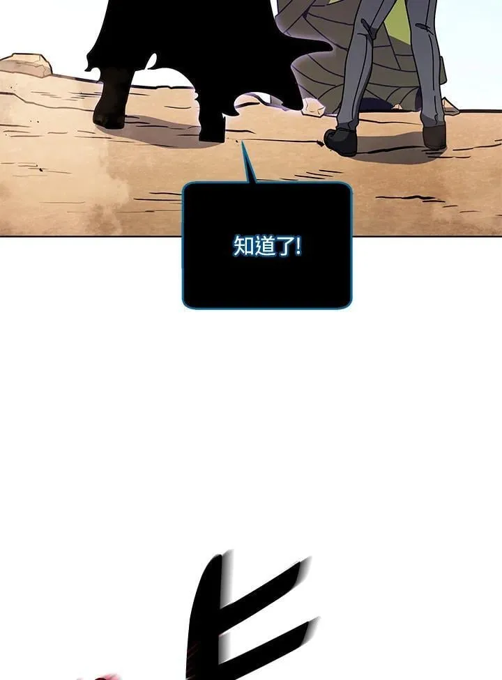 第82话3