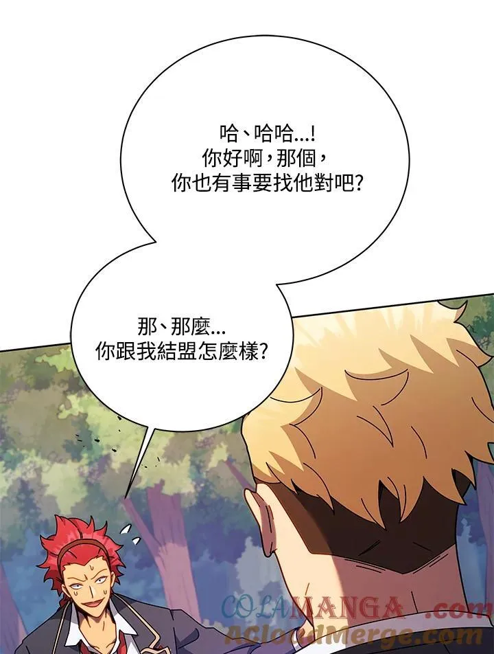 第84话48