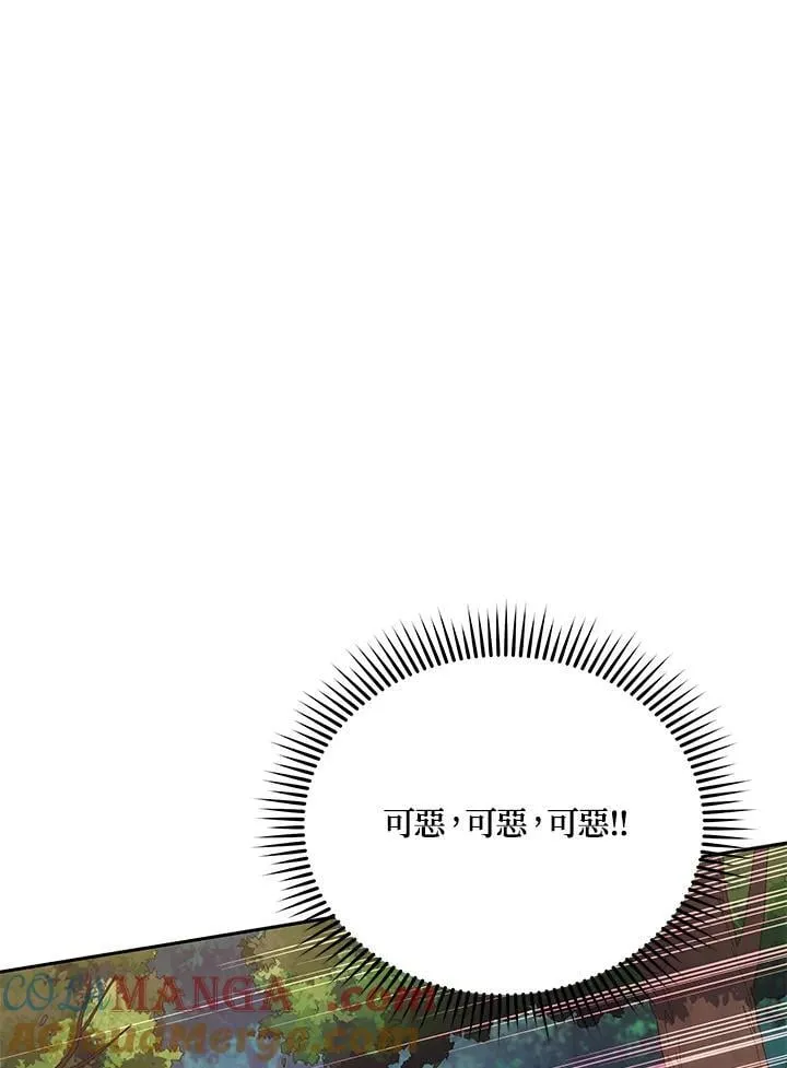 第84话68