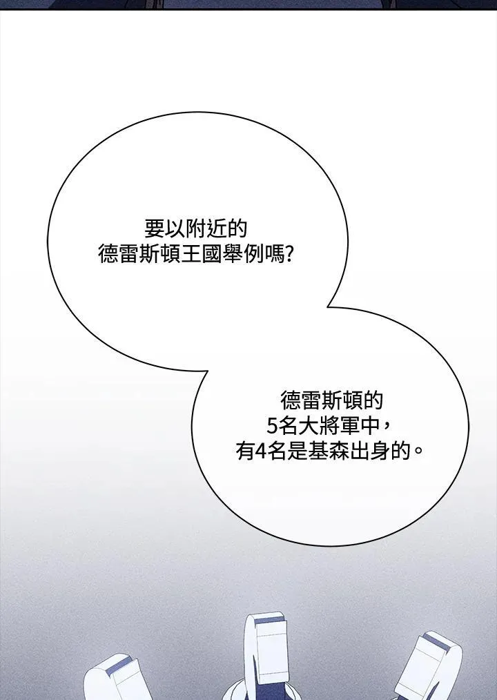 第79话11