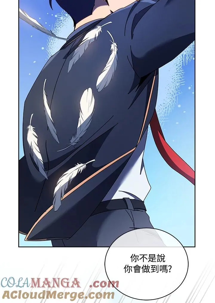 第83话92