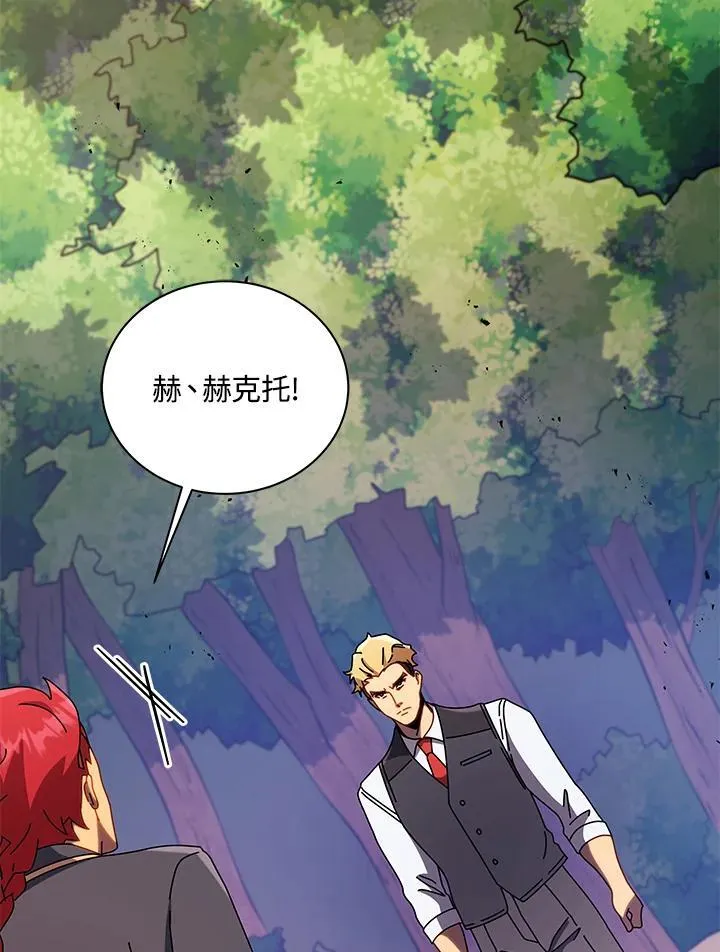 第84话46