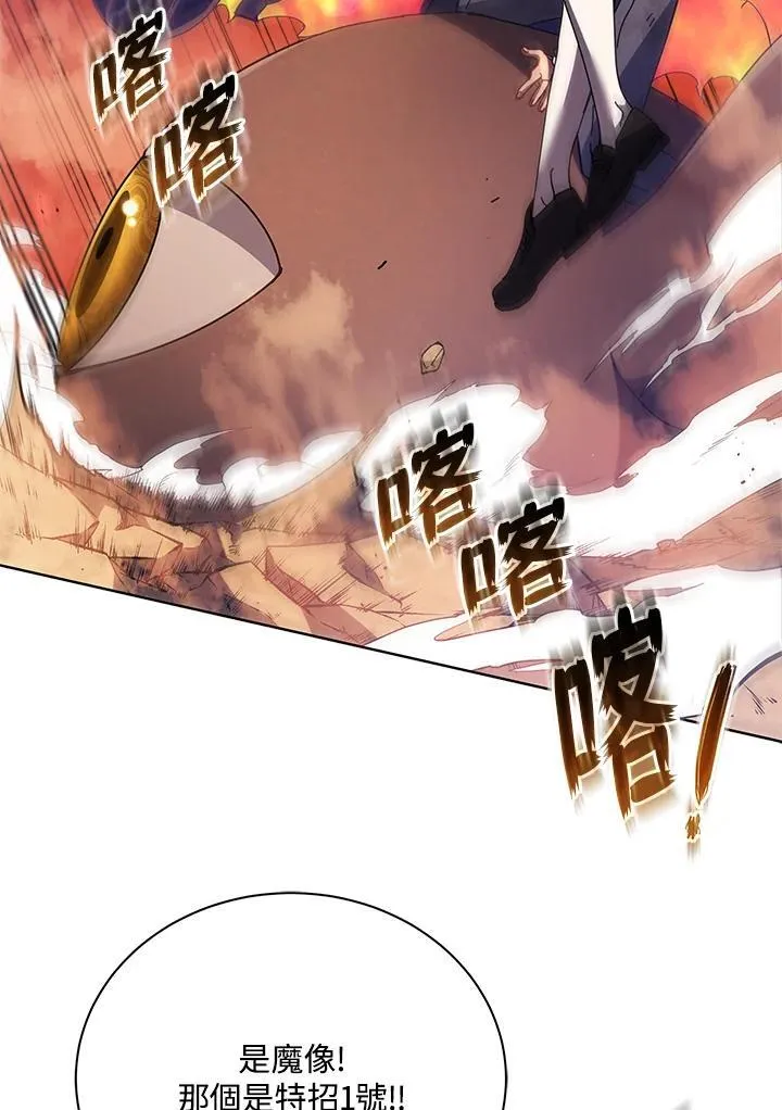 第85话67