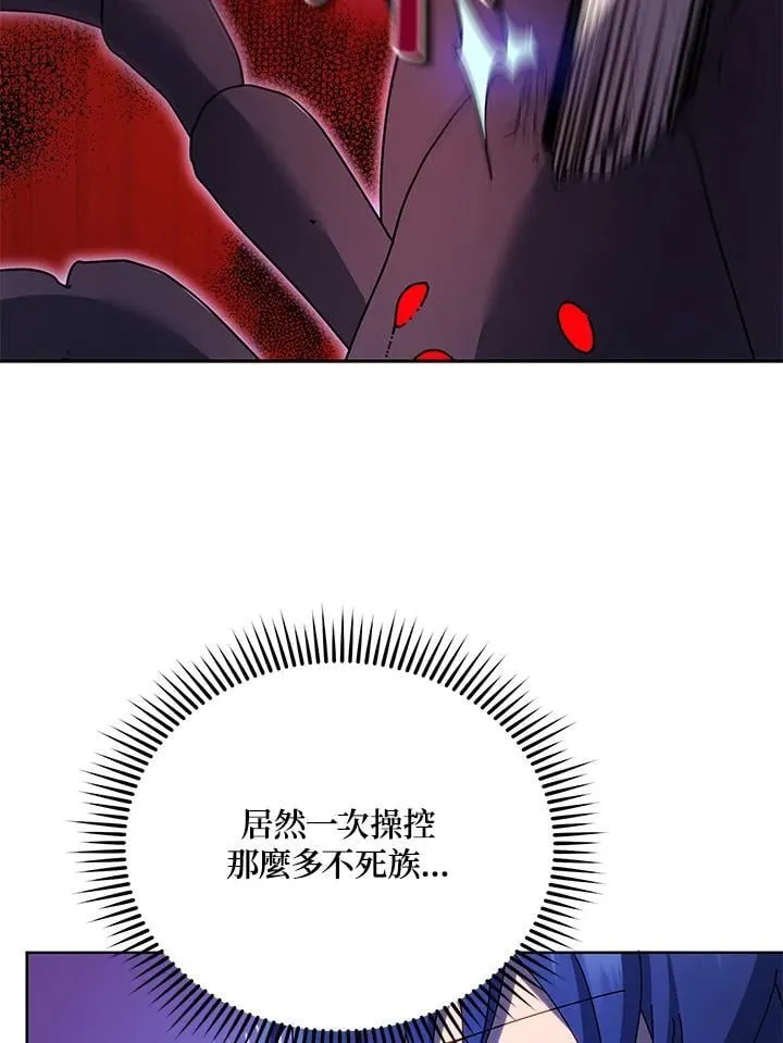 第80话22