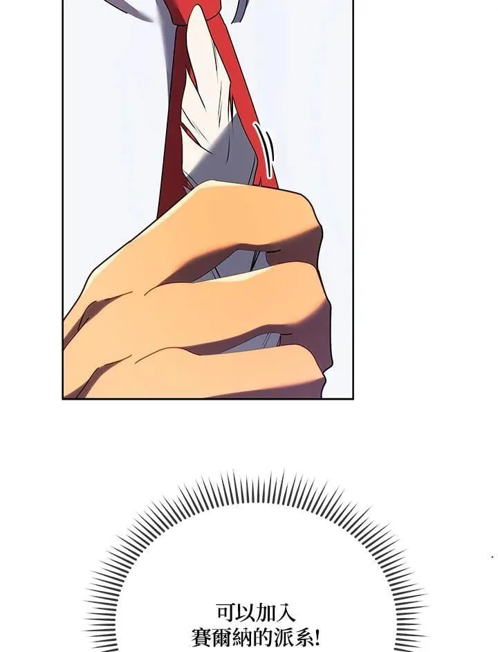 第84话42
