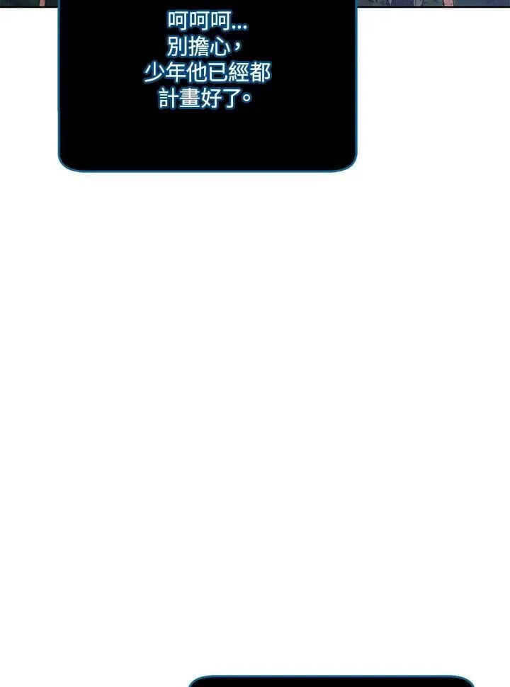 第82话143