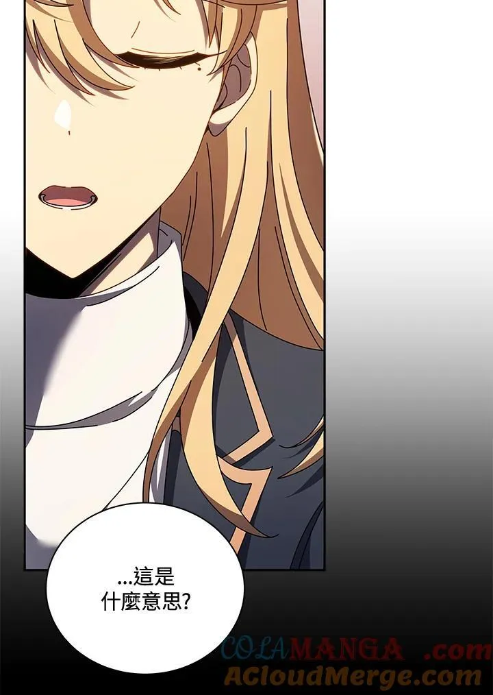 第79话8