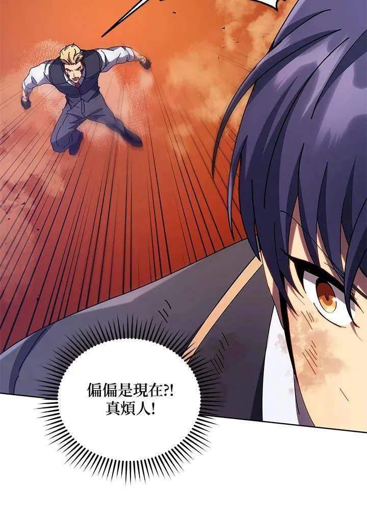 第85话75