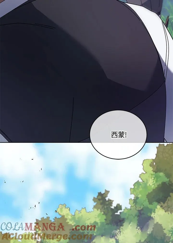 第84话60