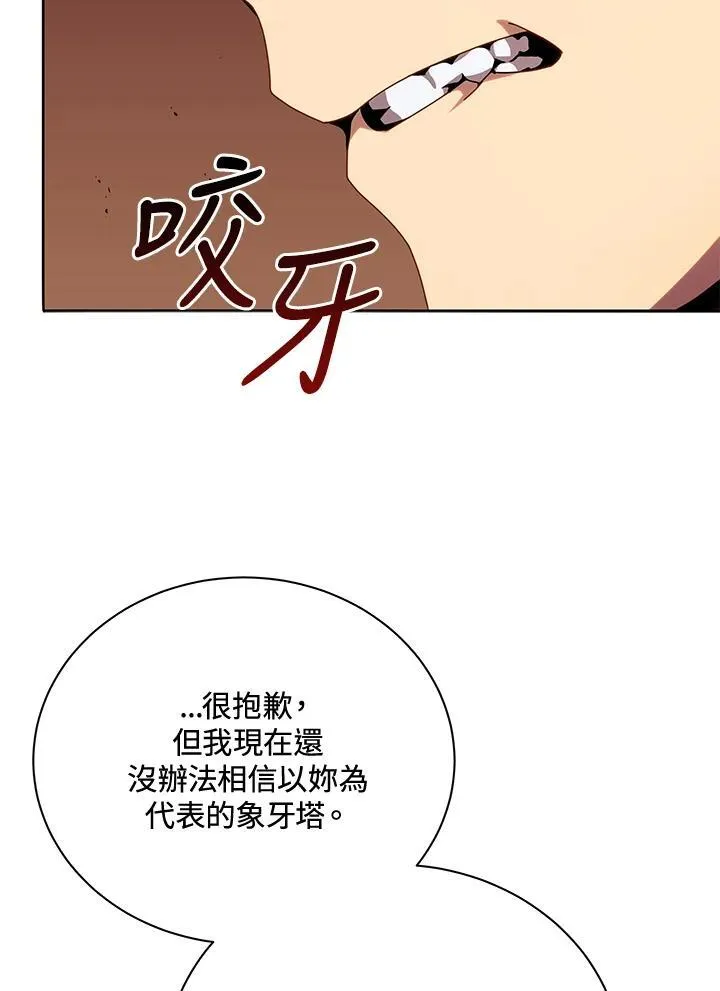 第79话29