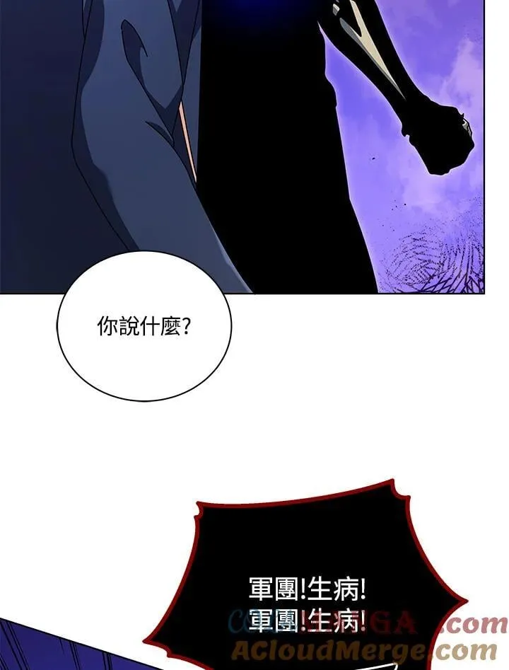 第81话100