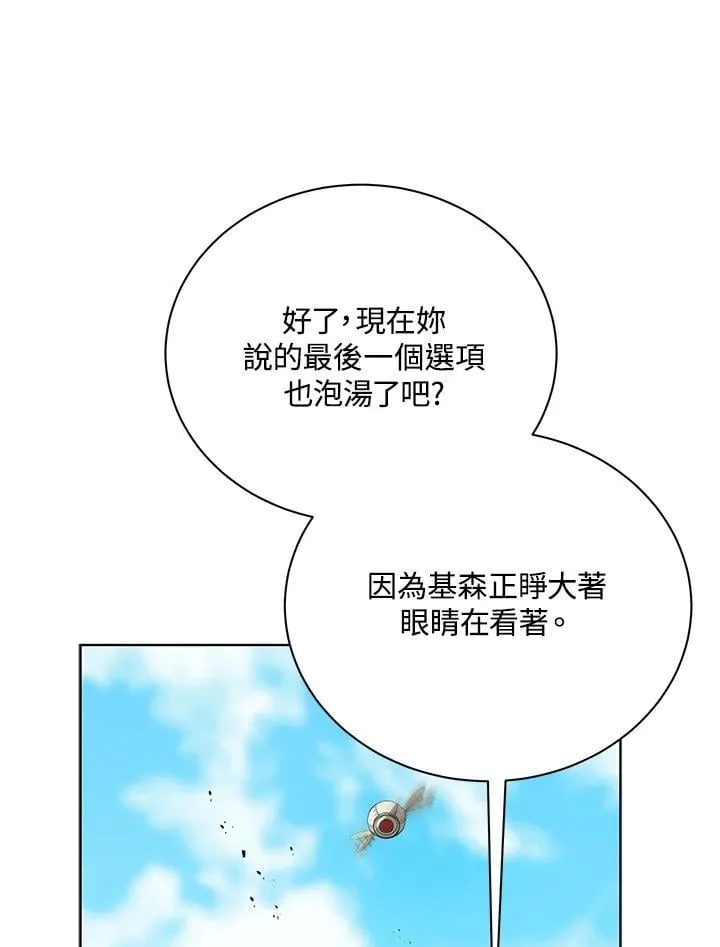 第80话101