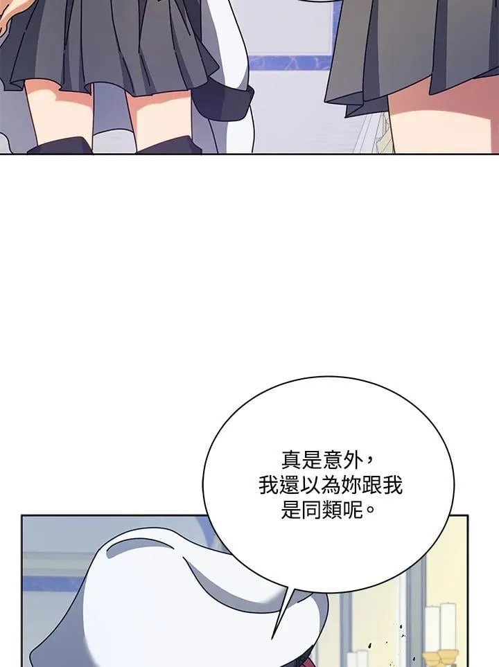 第85话21