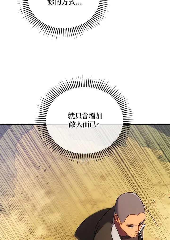 第83话37