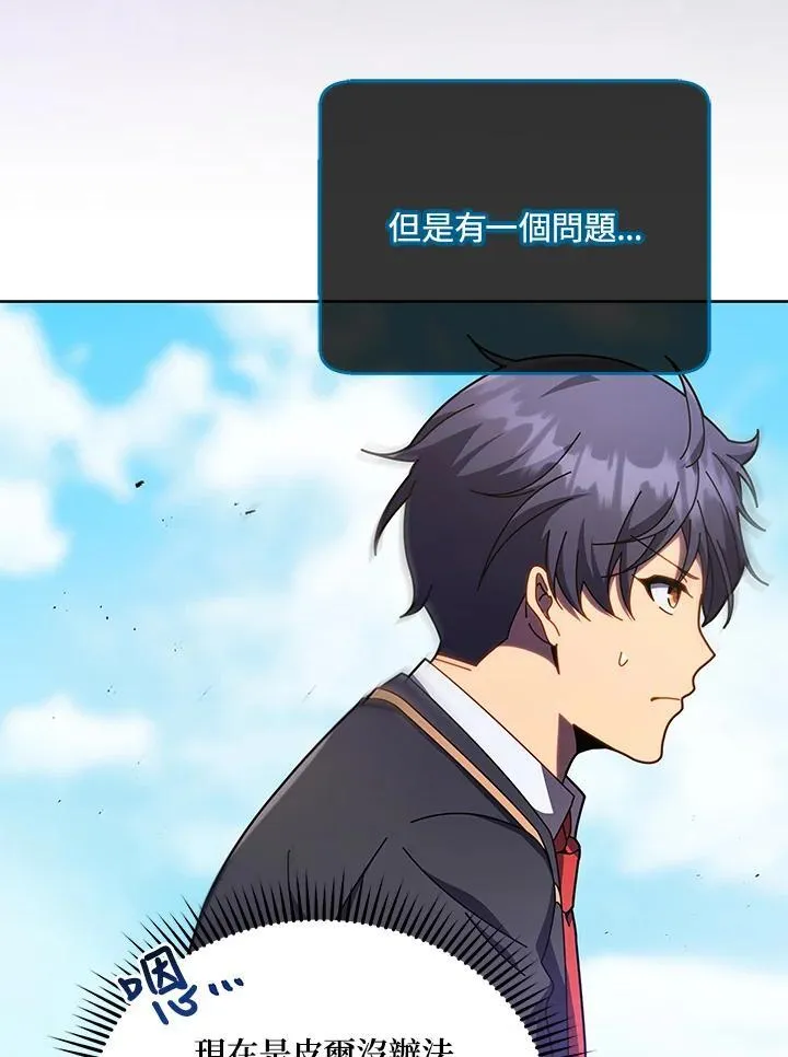 第83话13