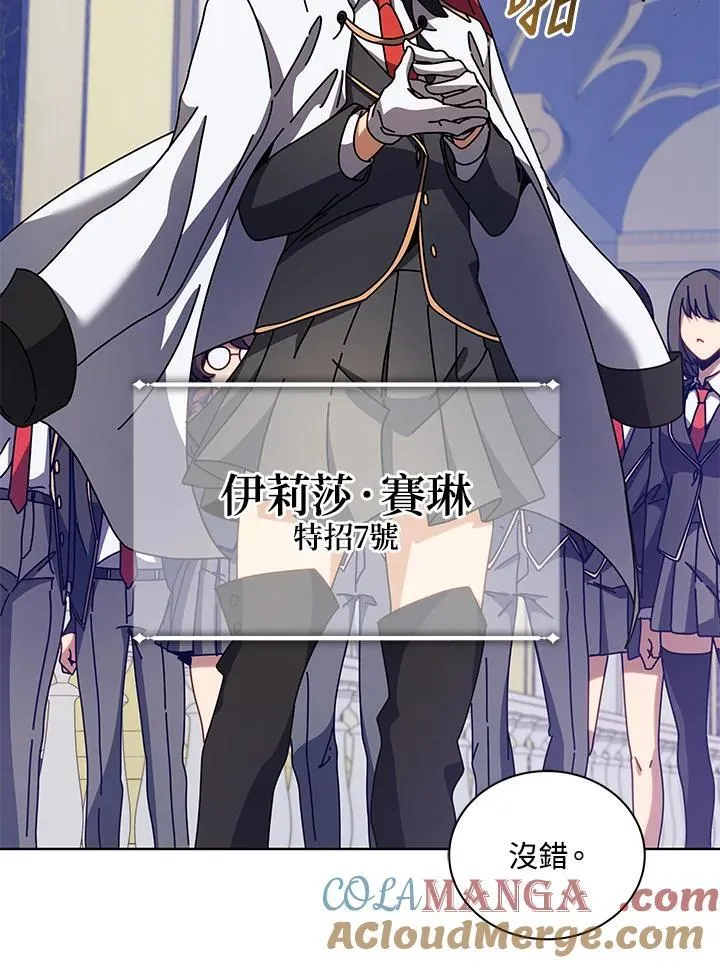第85话12