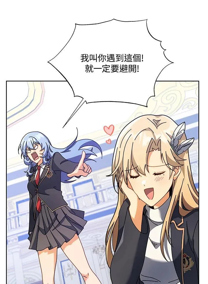 第86话13