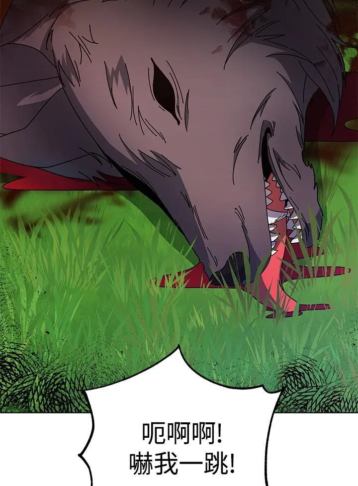 第84话75