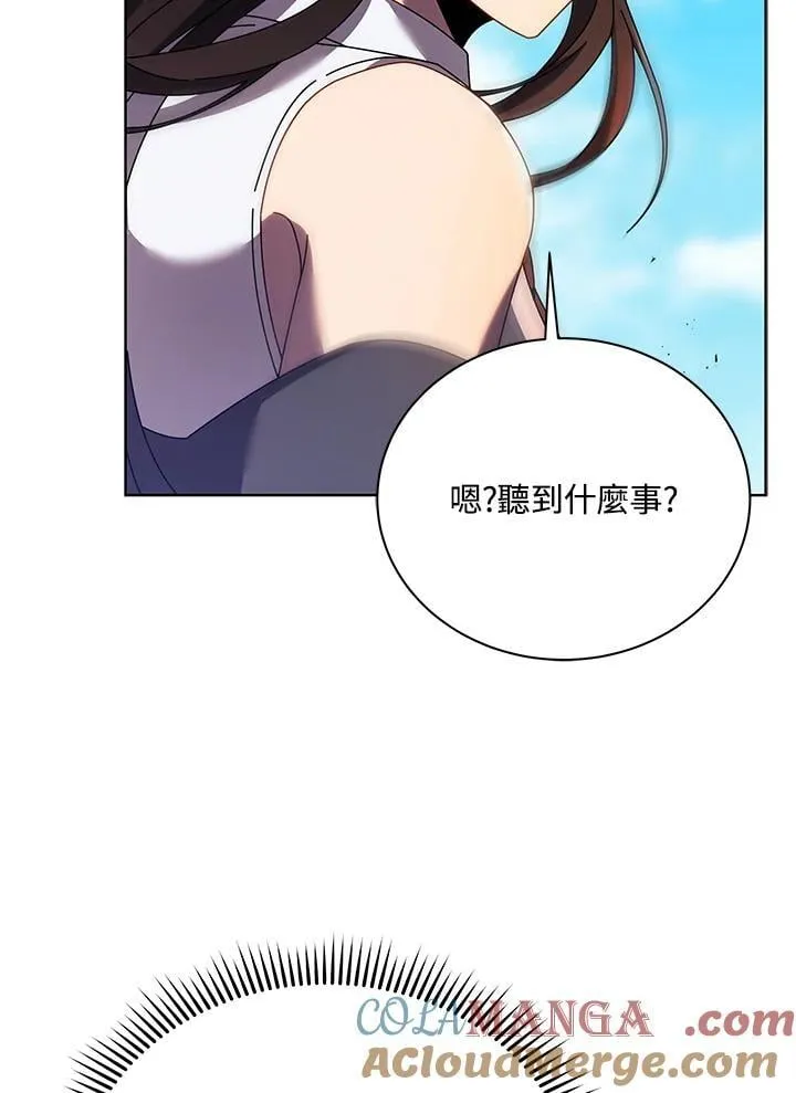 第82话44