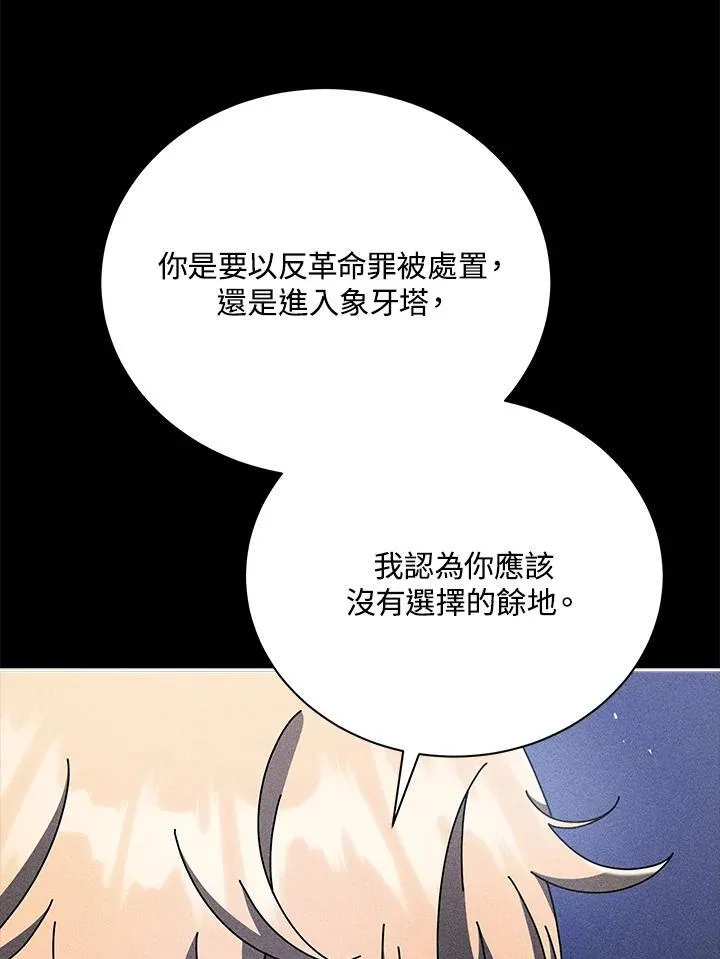 第79话23