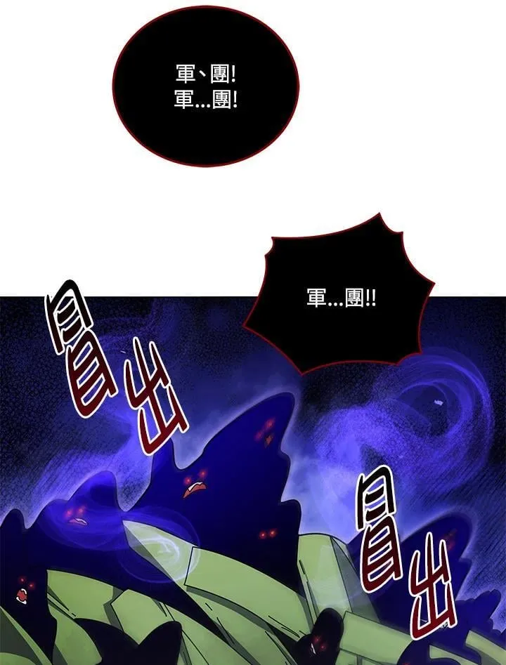 第81话95