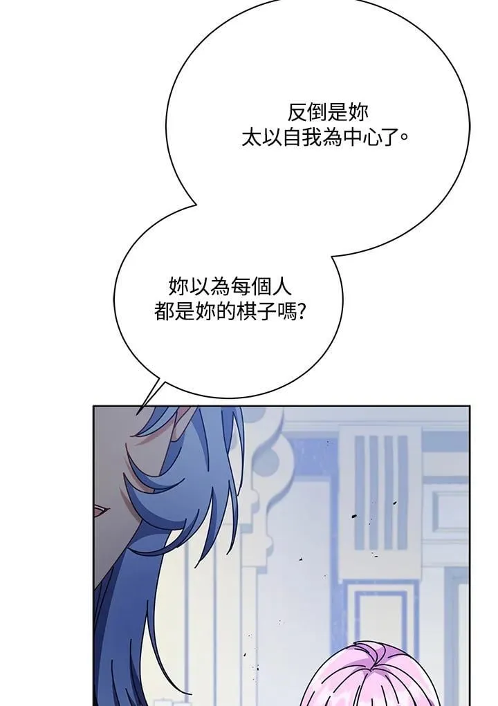 第85话26