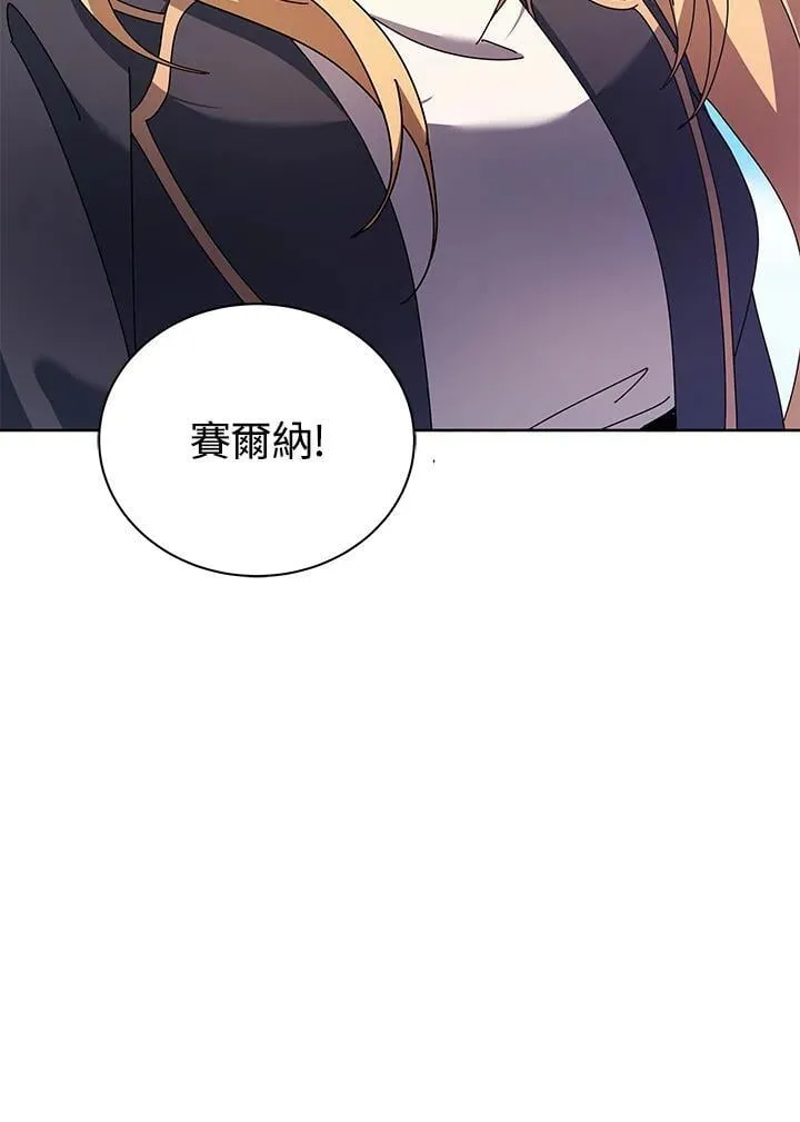 第82话118