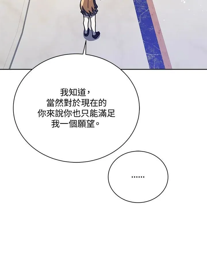 第86话9