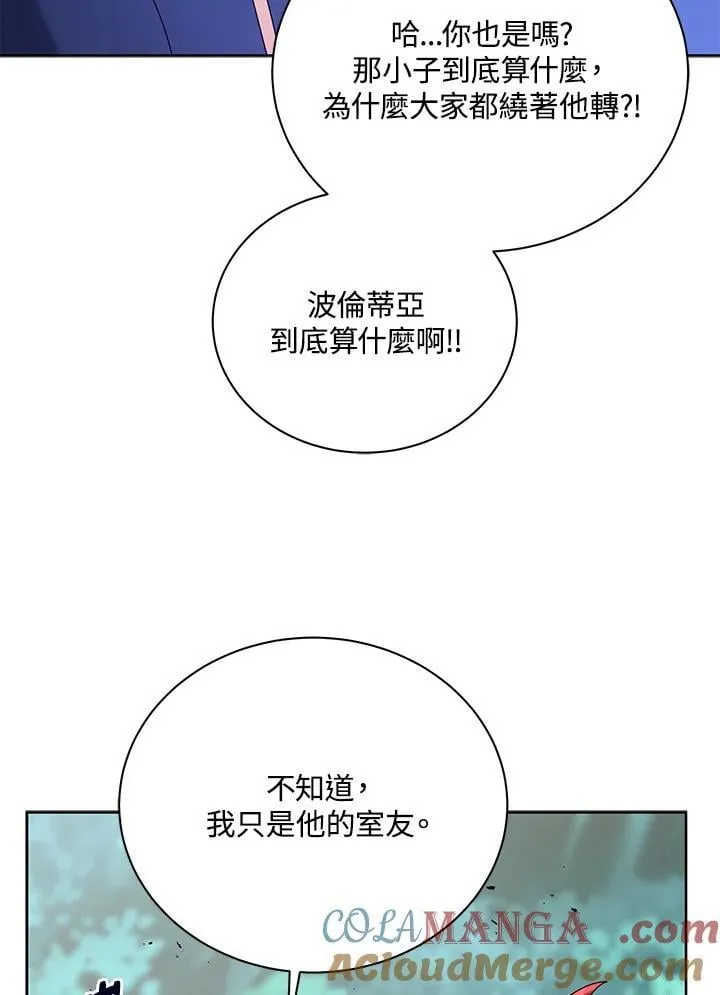 第84话108