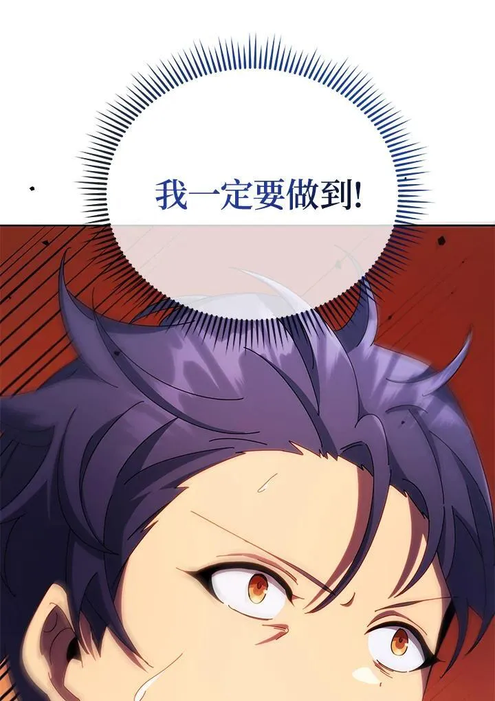 第83话78