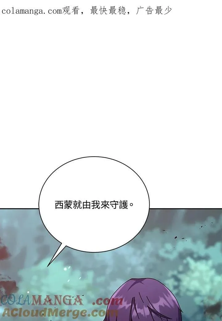 第81话0